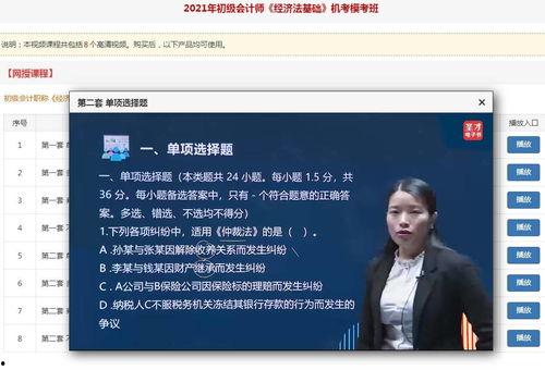 爆料湘乡网红视频大全,视频大全带你领略当地魅力 第3张 爆料湘乡网红视频大全,视频大全带你领略当地魅力 第3张