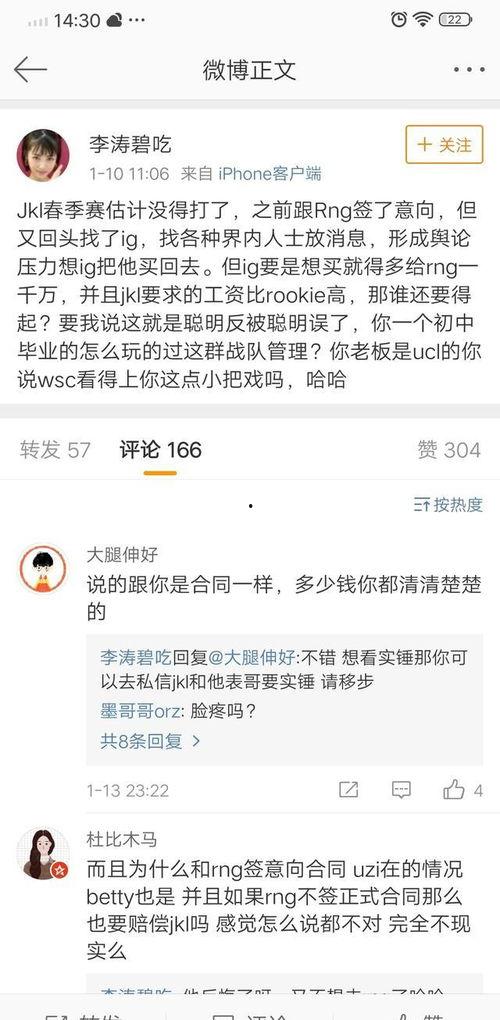 暗黑吃瓜网最新爆料,娱乐圈惊天大事件揭秘 第2张 暗黑吃瓜网最新爆料,娱乐圈惊天大事件揭秘 第2张